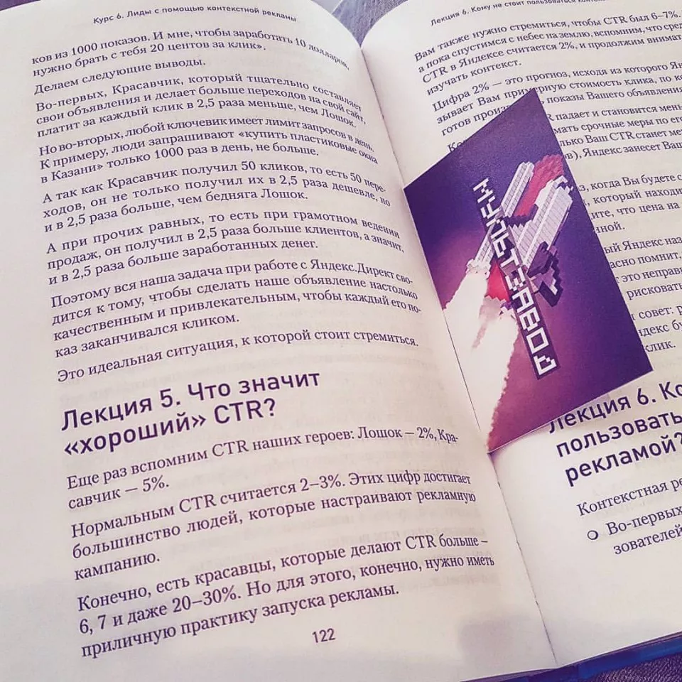 Современные книги в Волгограде пишут для детей