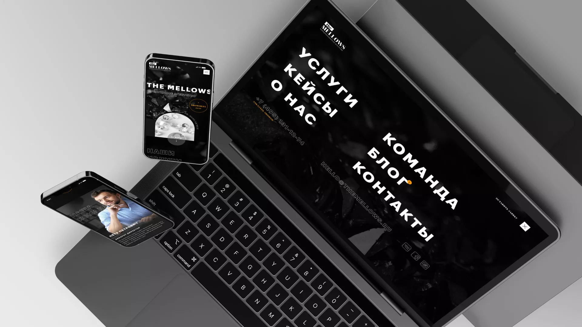 Разработка сайта креативного агентства «The Mellows» в Волгограде