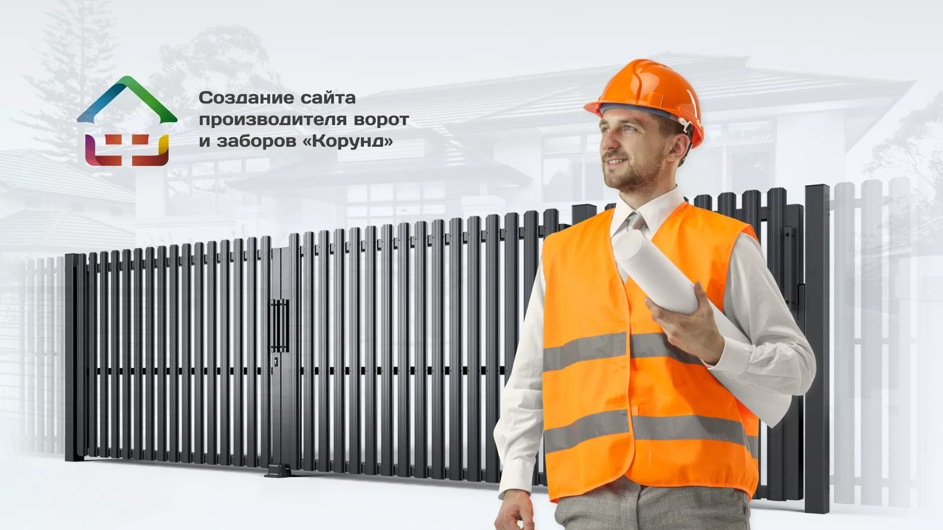 Разработка сайта производственной компании «Корунд» в Волгограде