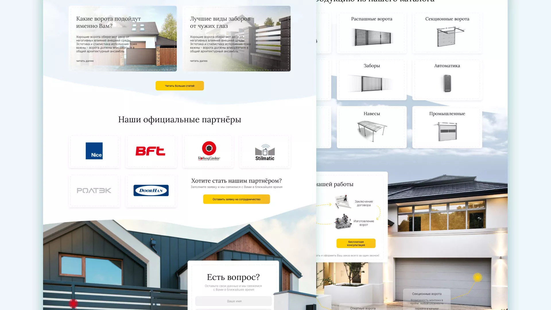 Разработка сайта производственной компании «Корунд» в Волгограде