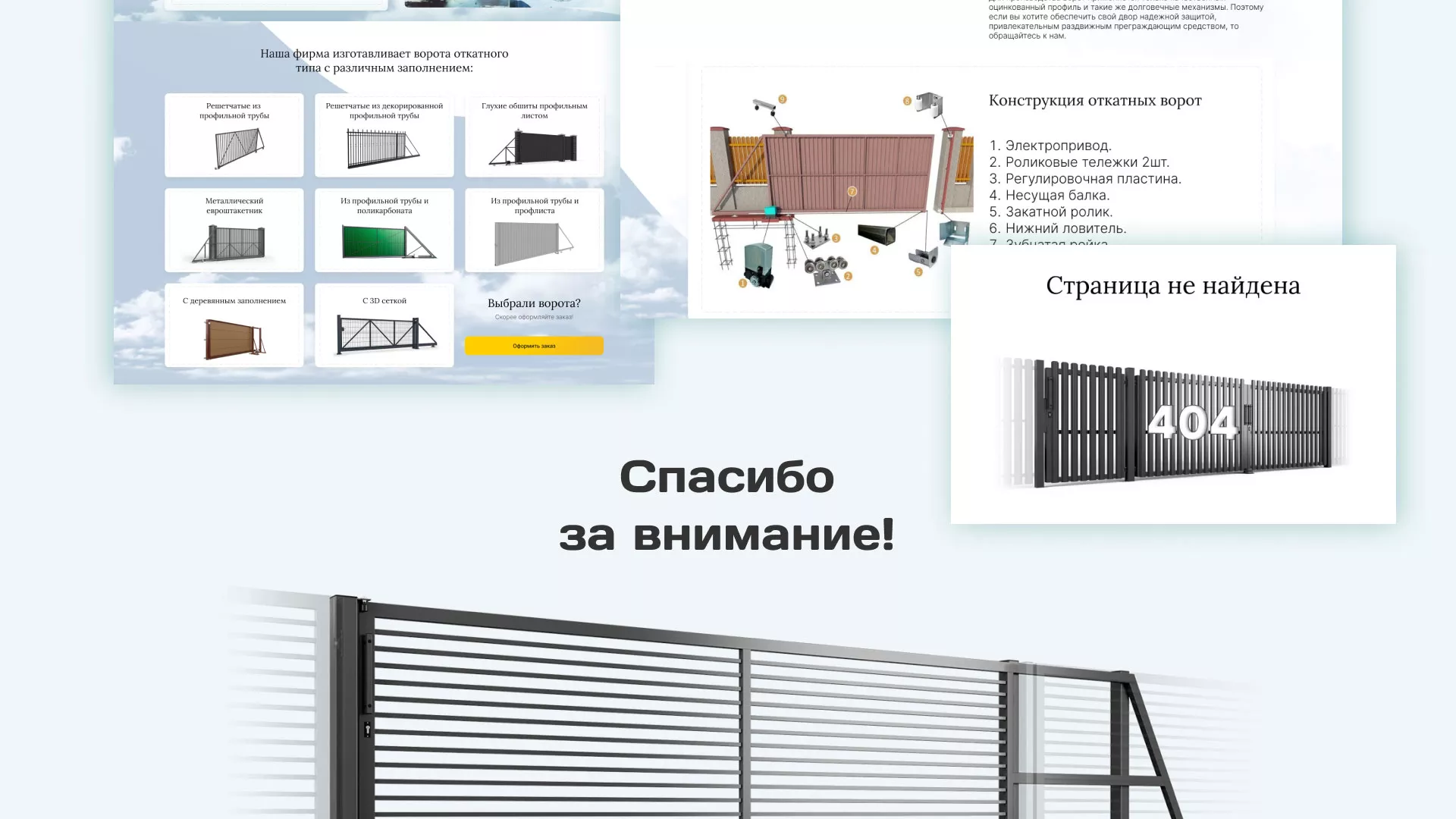 Разработка сайта производственной компании «Корунд» в Волгограде