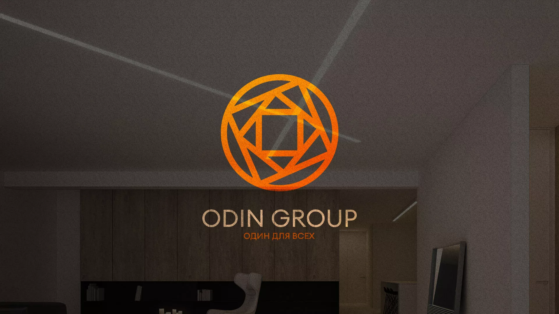 Разработка сайта в Волгограде для компании «ODIN GROUP» по установке натяжных потолков