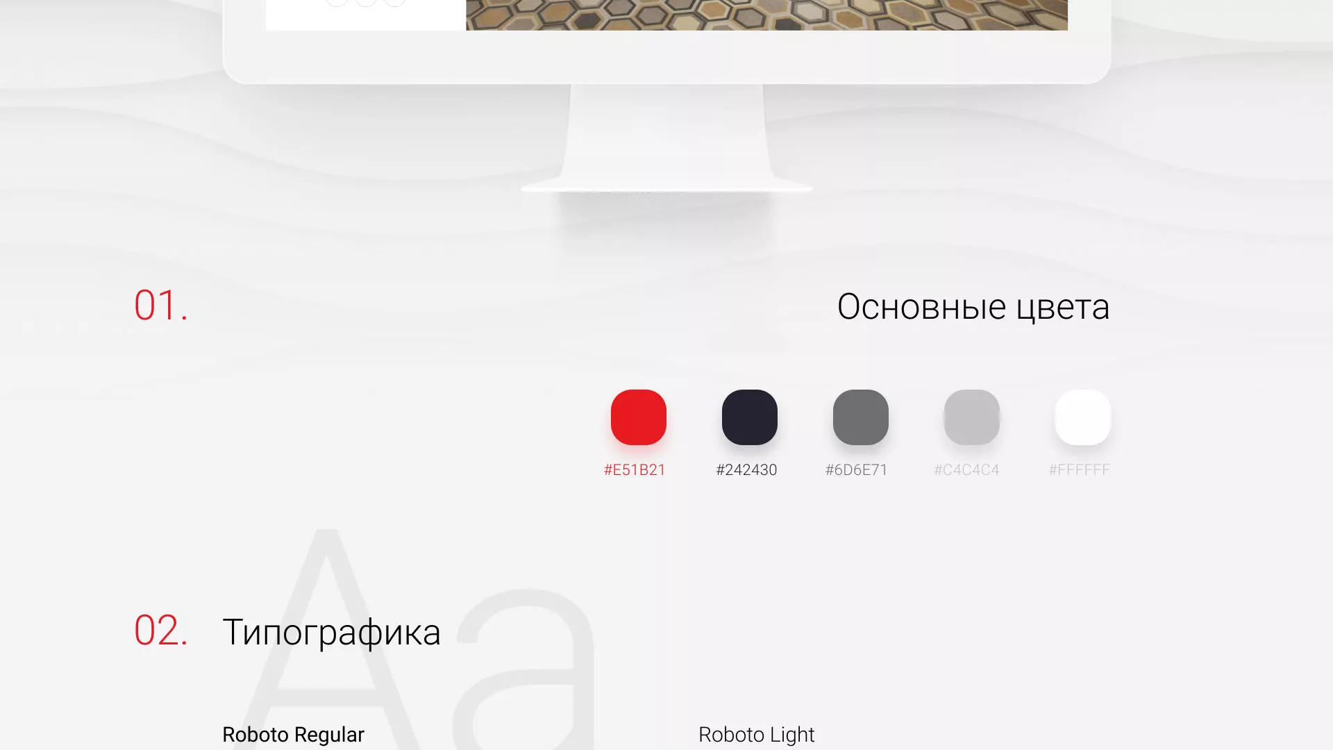 Разработка сервиса онлайн-записи для сети салонов красоты «ДЮНА» в Волгограде