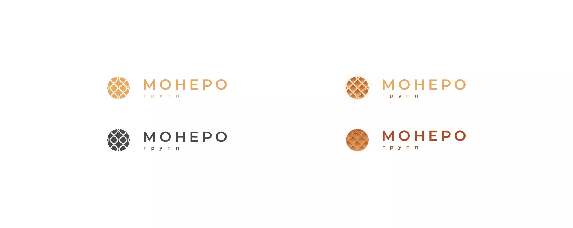 Разработка логотипа компании «Монеро групп» в Волгограде