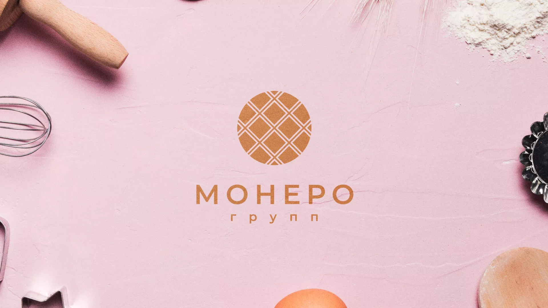 Разработка логотипа компании «Монеро групп» в Волгограде