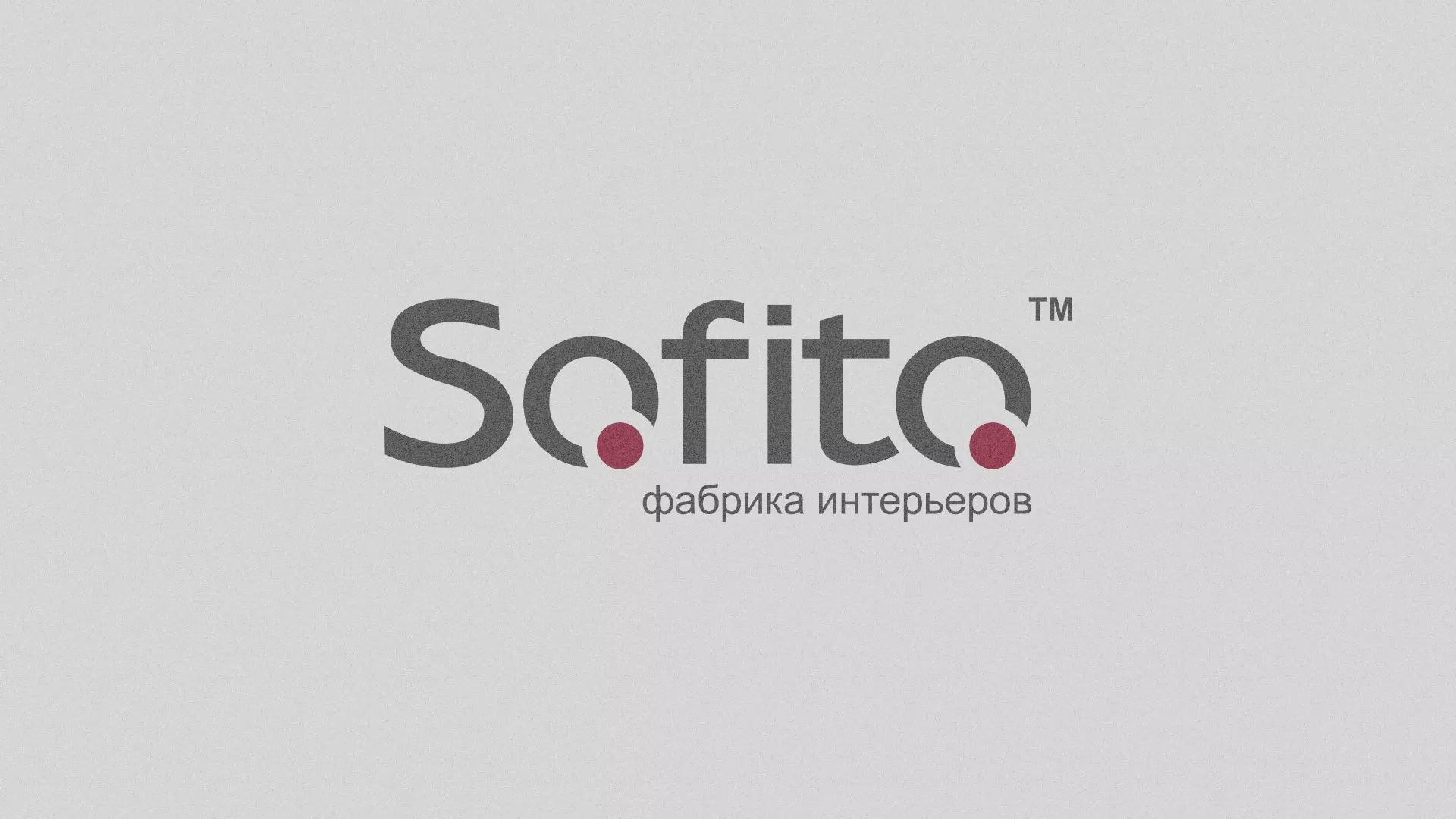 Создание сайта по натяжным потолкам для компании «Софито» в Волгограде