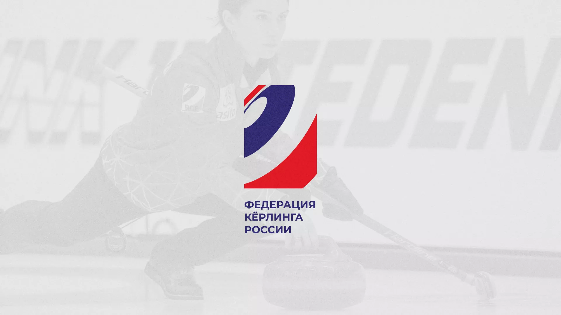 История о том, как мы делали в Волгограде модуль онлайн-записи для ФКР