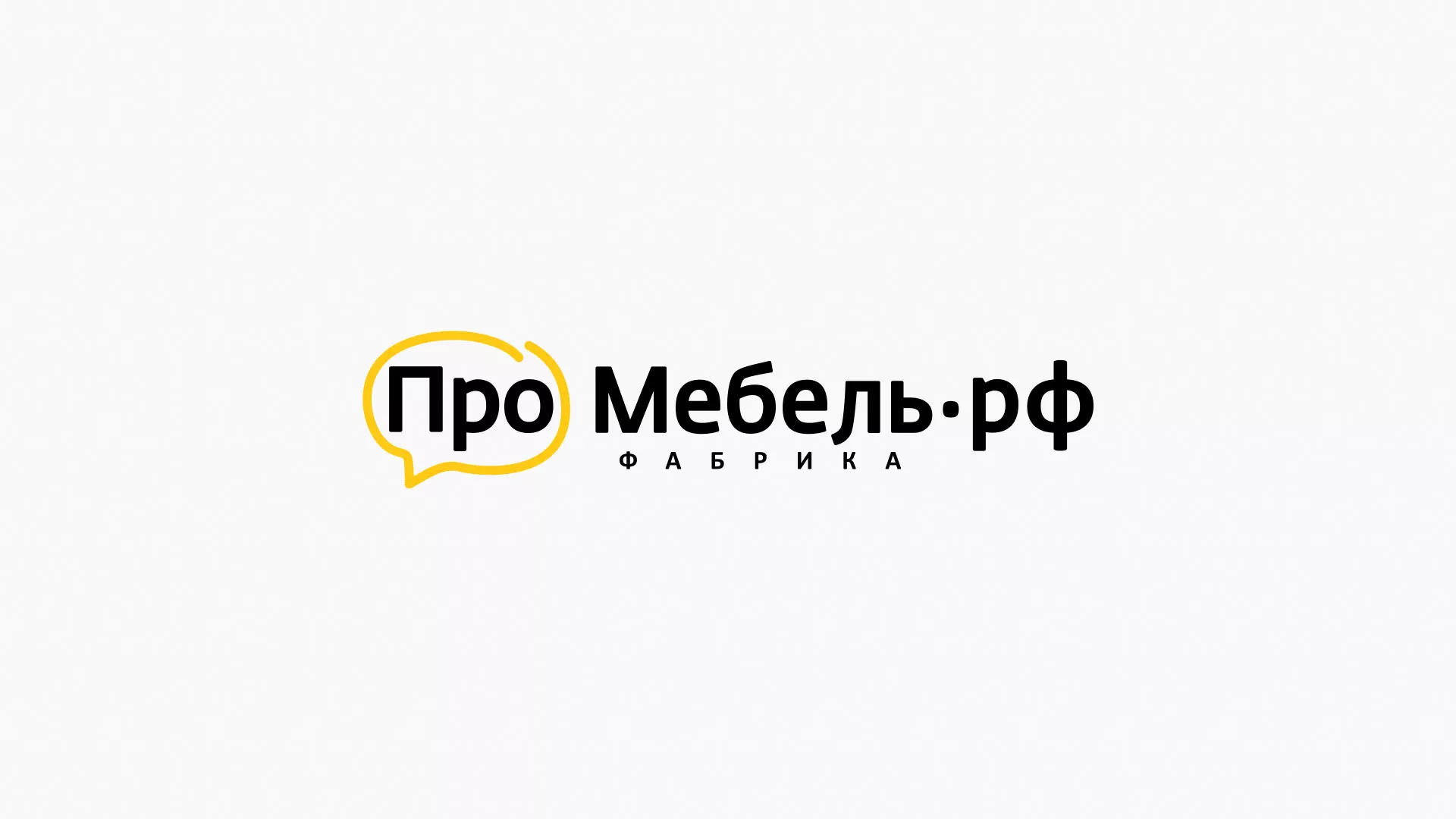 Разработка сайта для производства мебели «Про мебель» в Волгограде