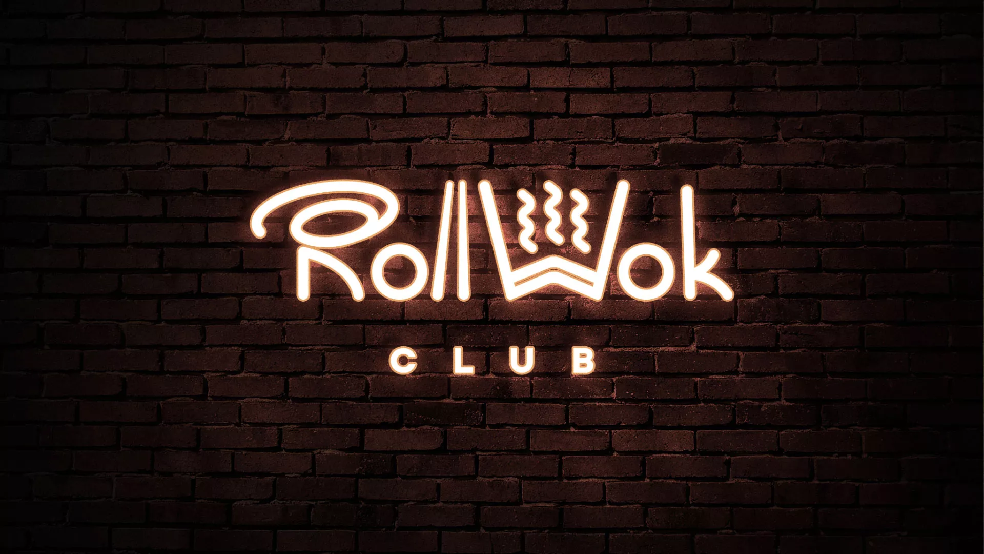 Разработка логотипа и фирменного стиля суши-бара «Roll Wok Club» в Волгограде
