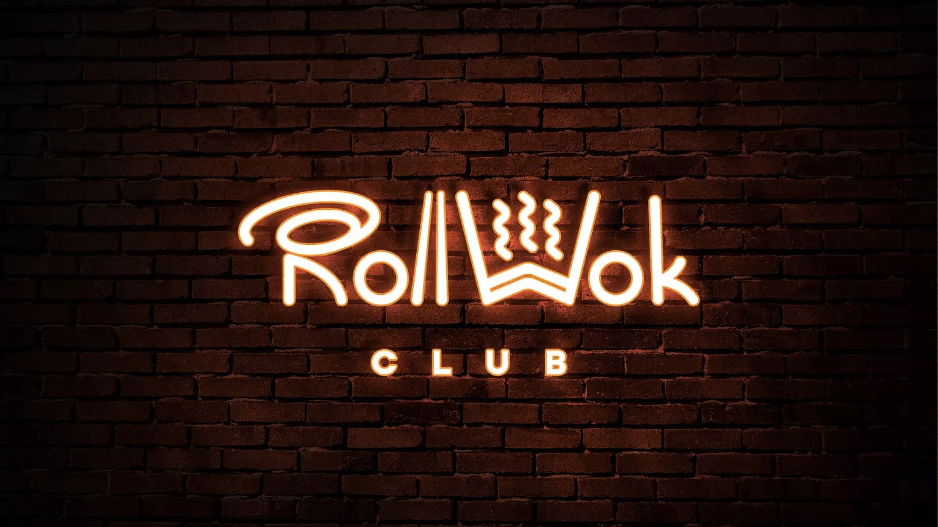 Разработка интерьерной вывески суши-бара «Roll Wok Club» в Волгограде