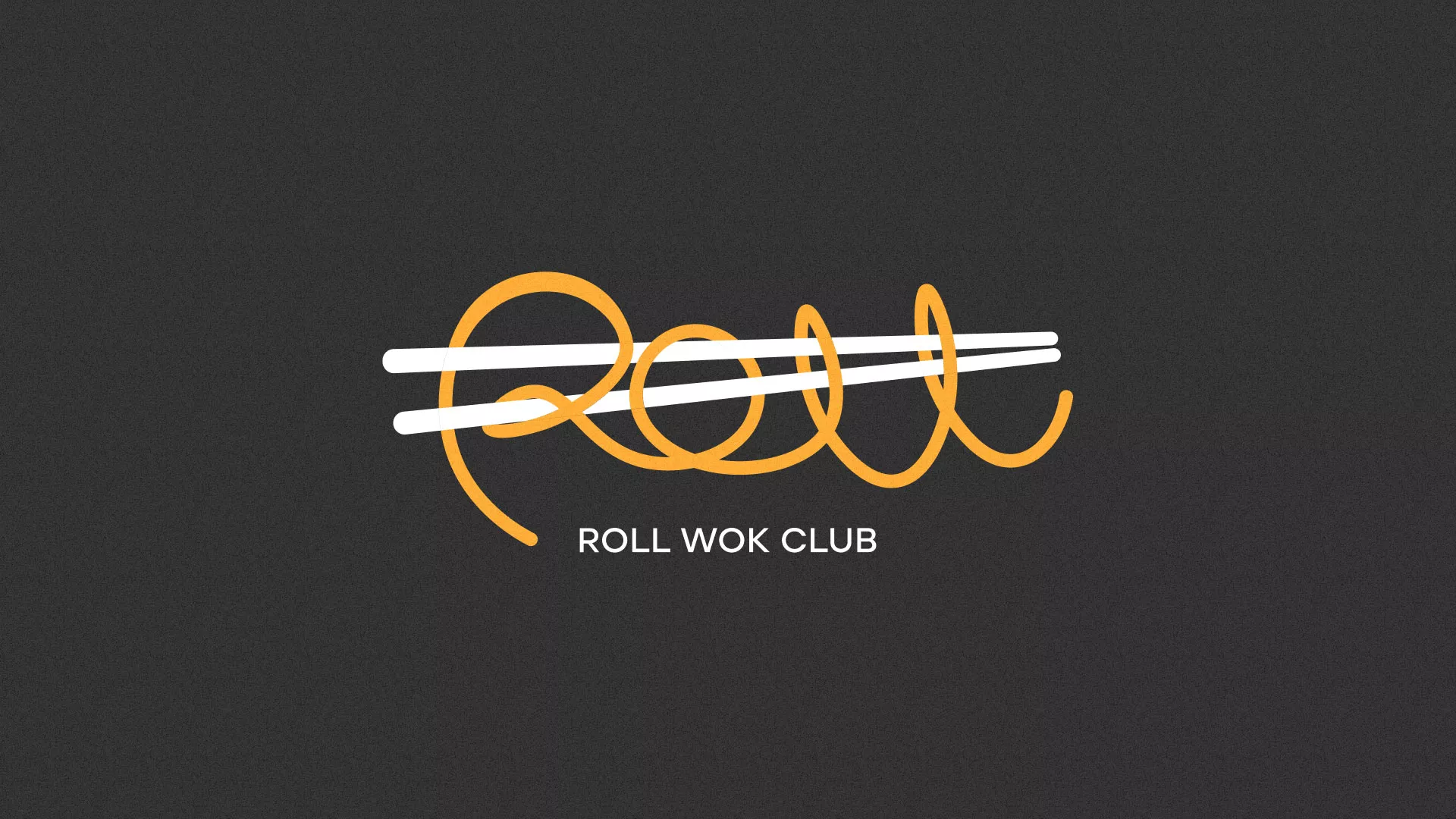 Создание дизайна листовок в Волгограде для суши-бара «Roll Wok Club»