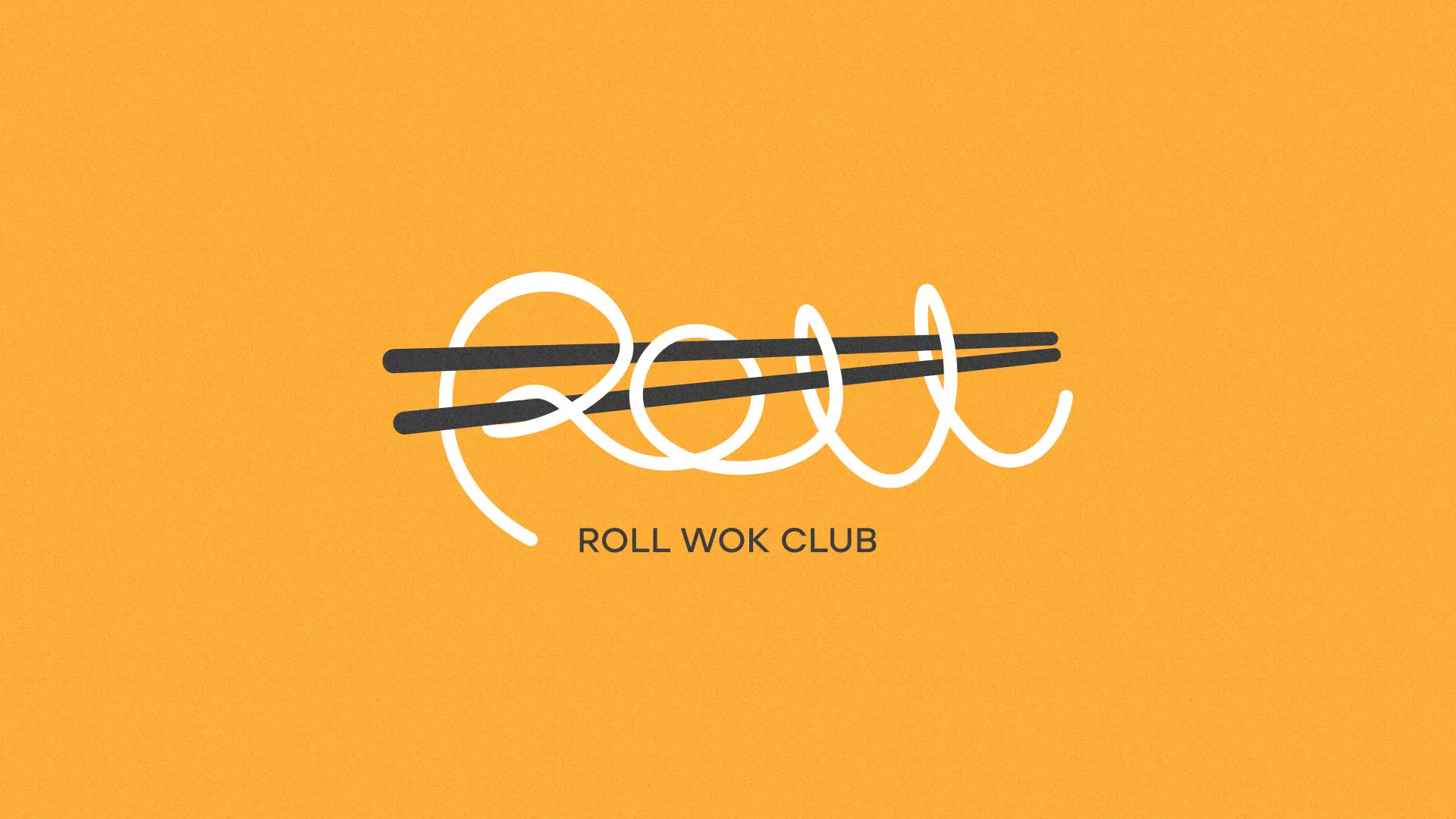Создание дизайна упаковки в Волгограде для суши-бара «Roll Wok Club»