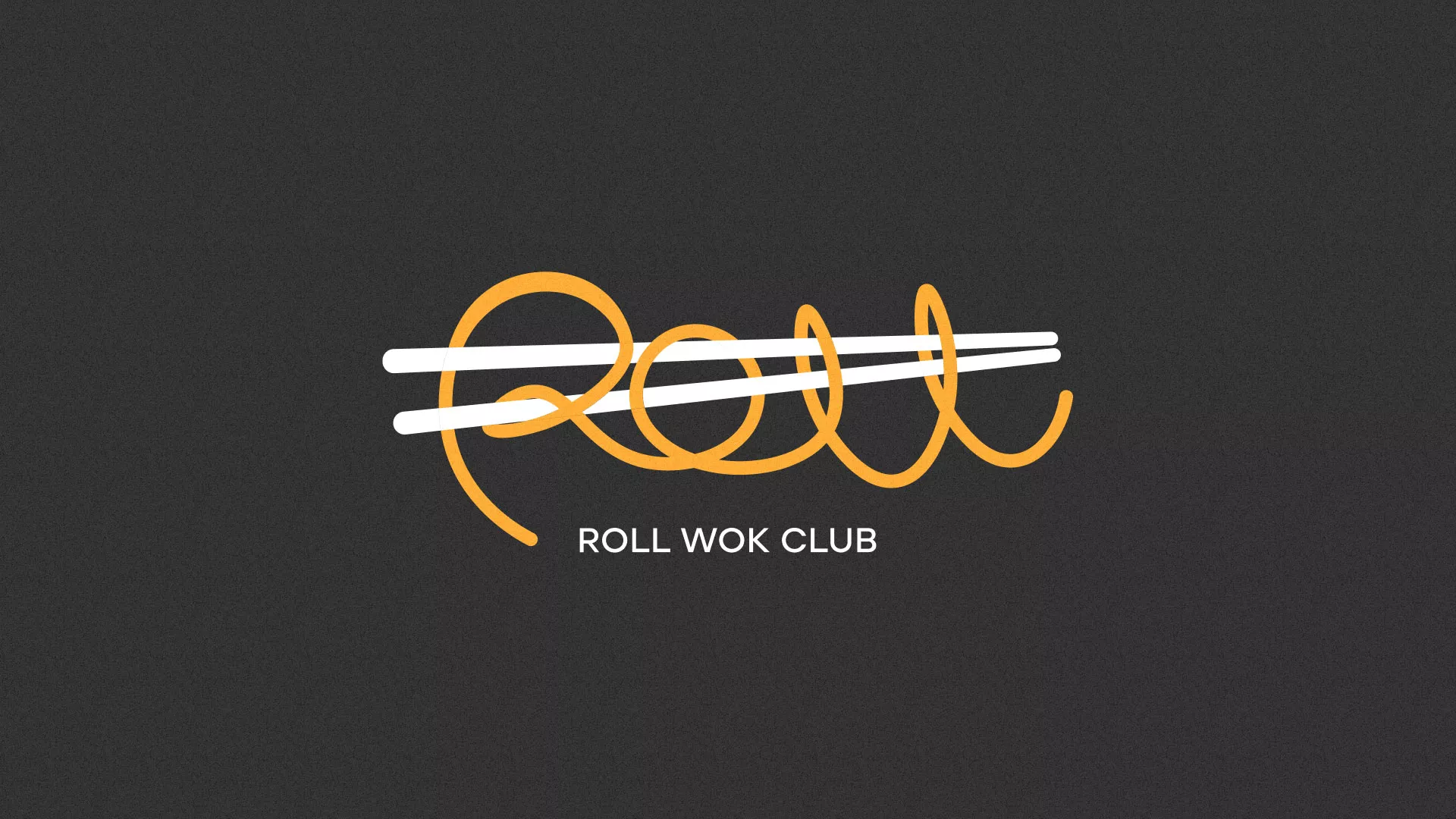 Создание дизайна листовок суши-бара «Roll Wok Club» в Волгограде