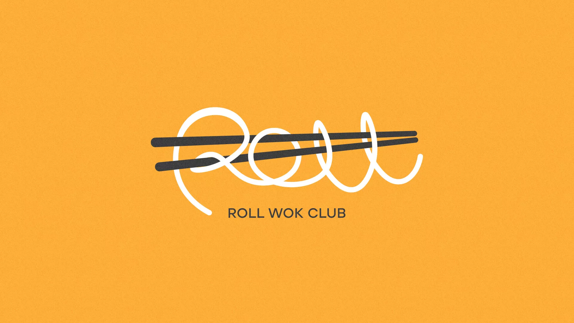 Создание дизайна упаковки суши-бара «Roll Wok Club» в Волгограде